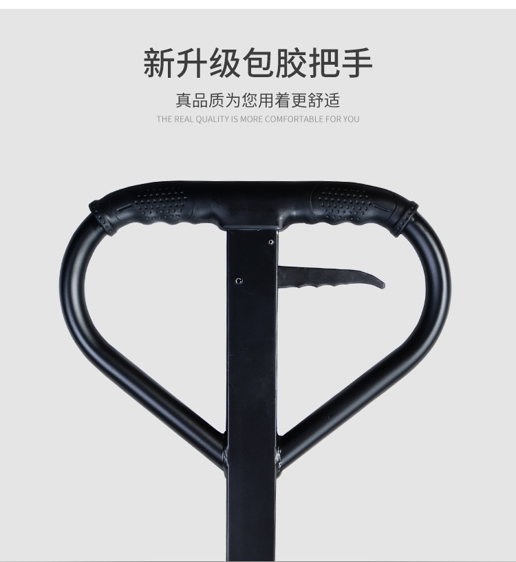 手动液压搬运车