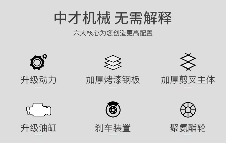 小平台