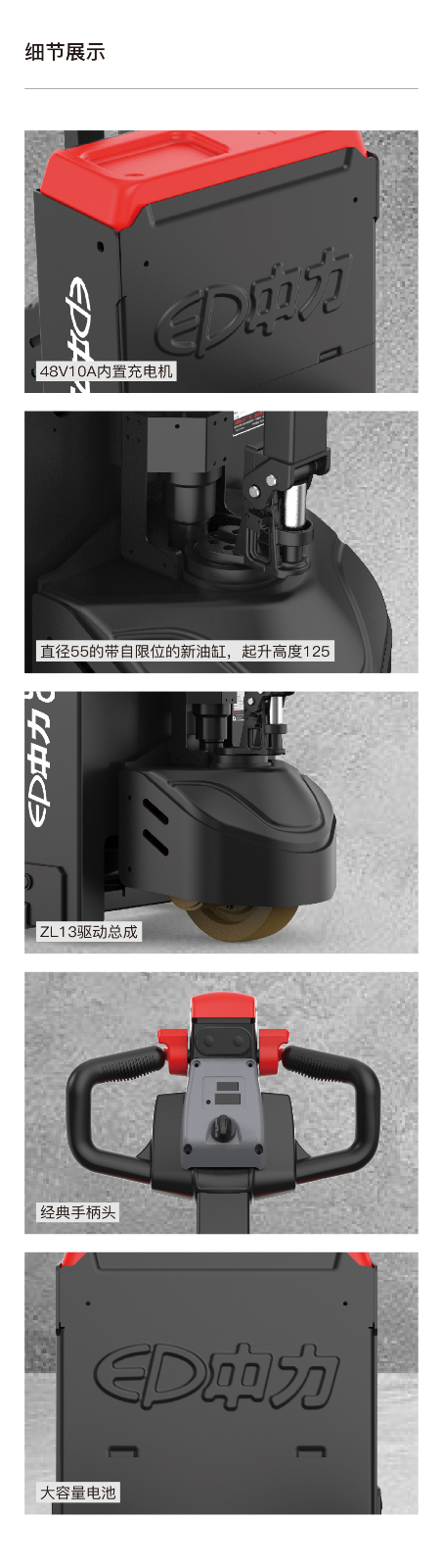 3T搬运车