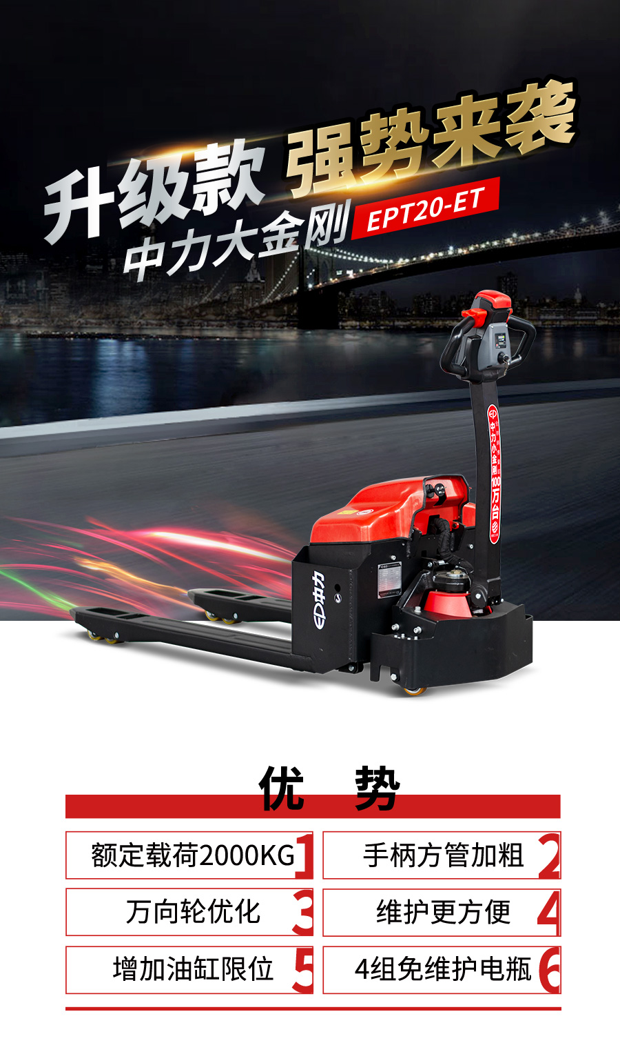 大金刚
