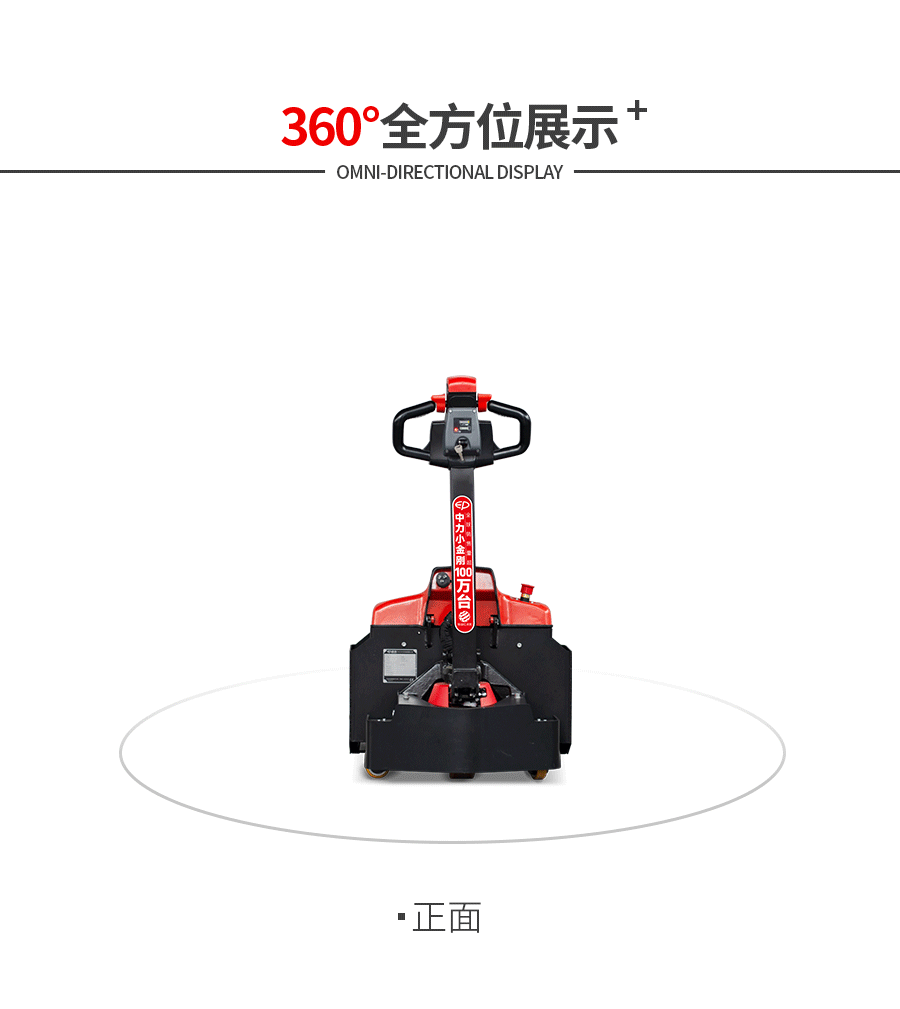 大金刚