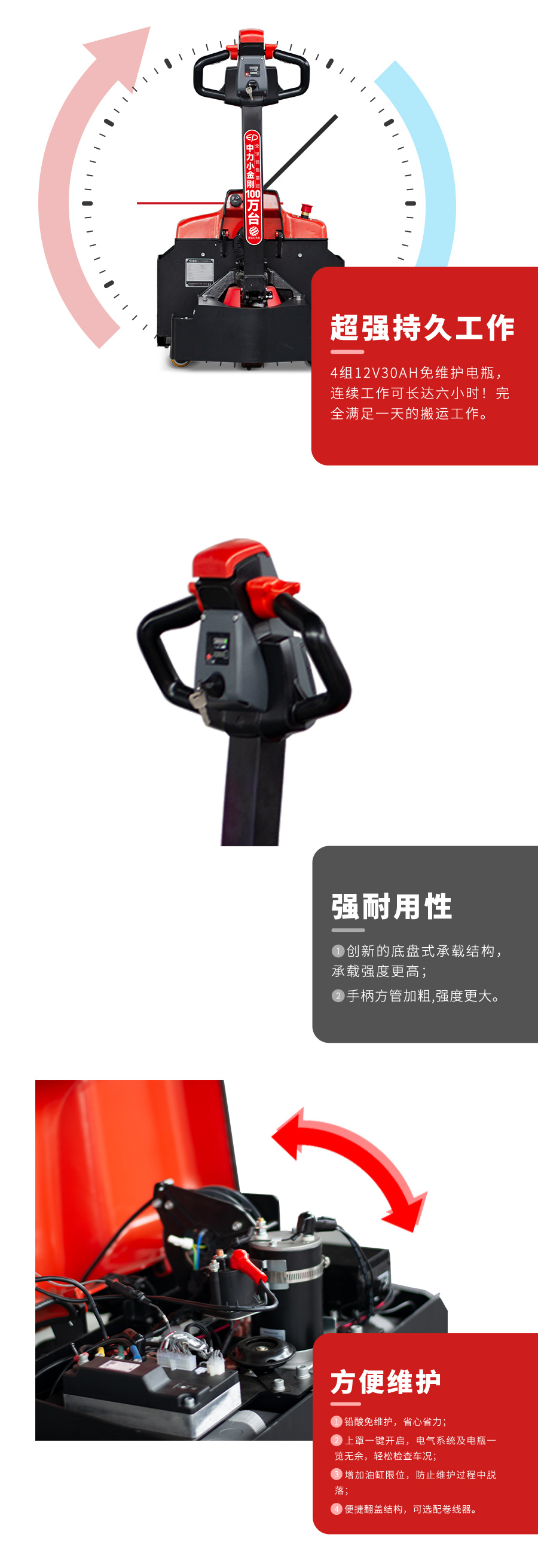 大金刚