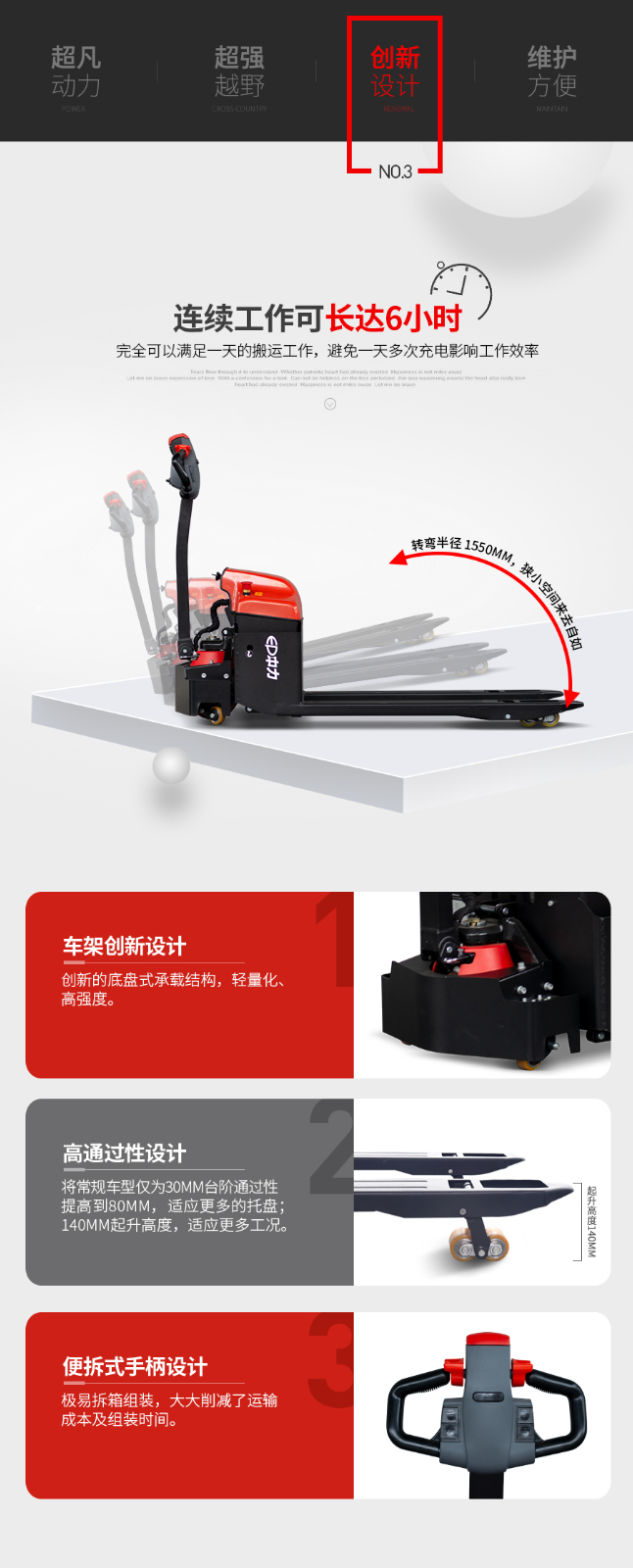 大金刚
