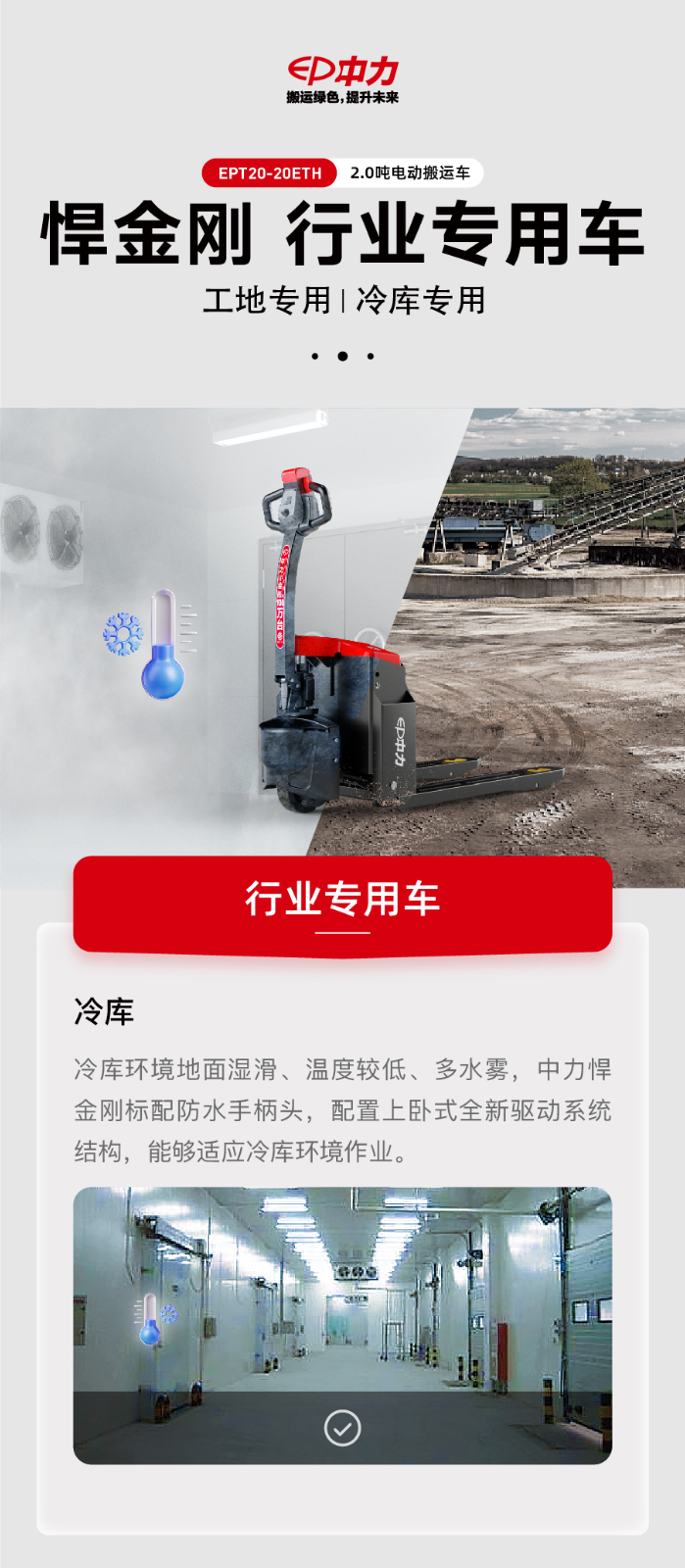 焊金刚