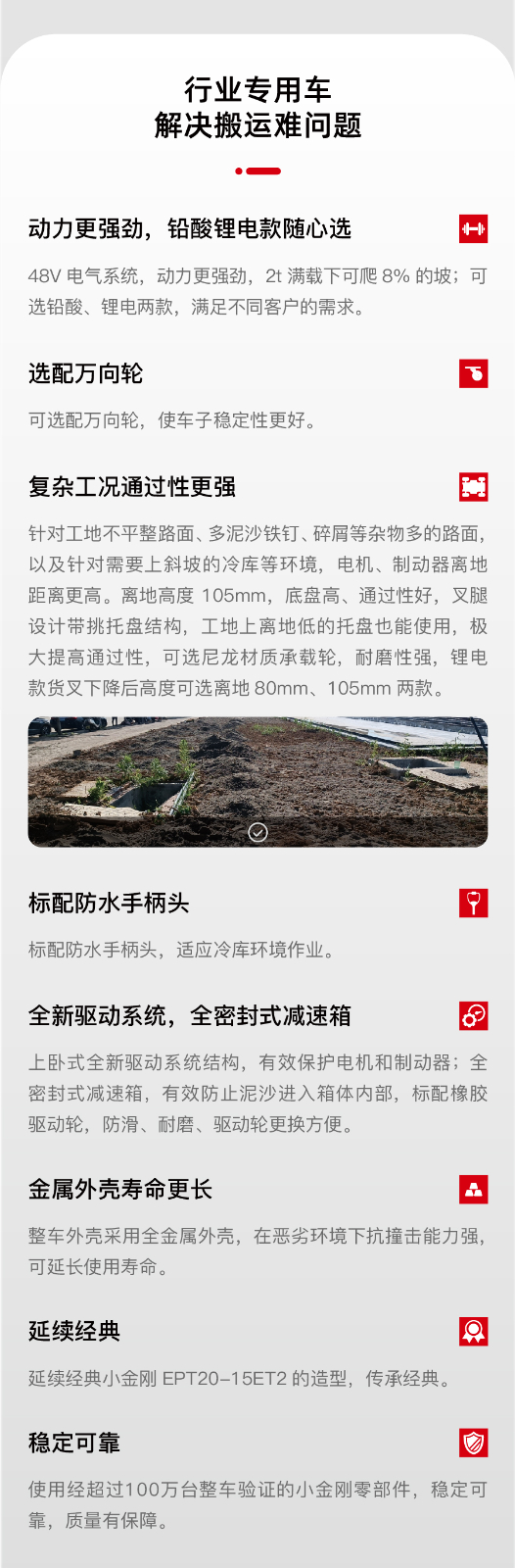 焊金刚