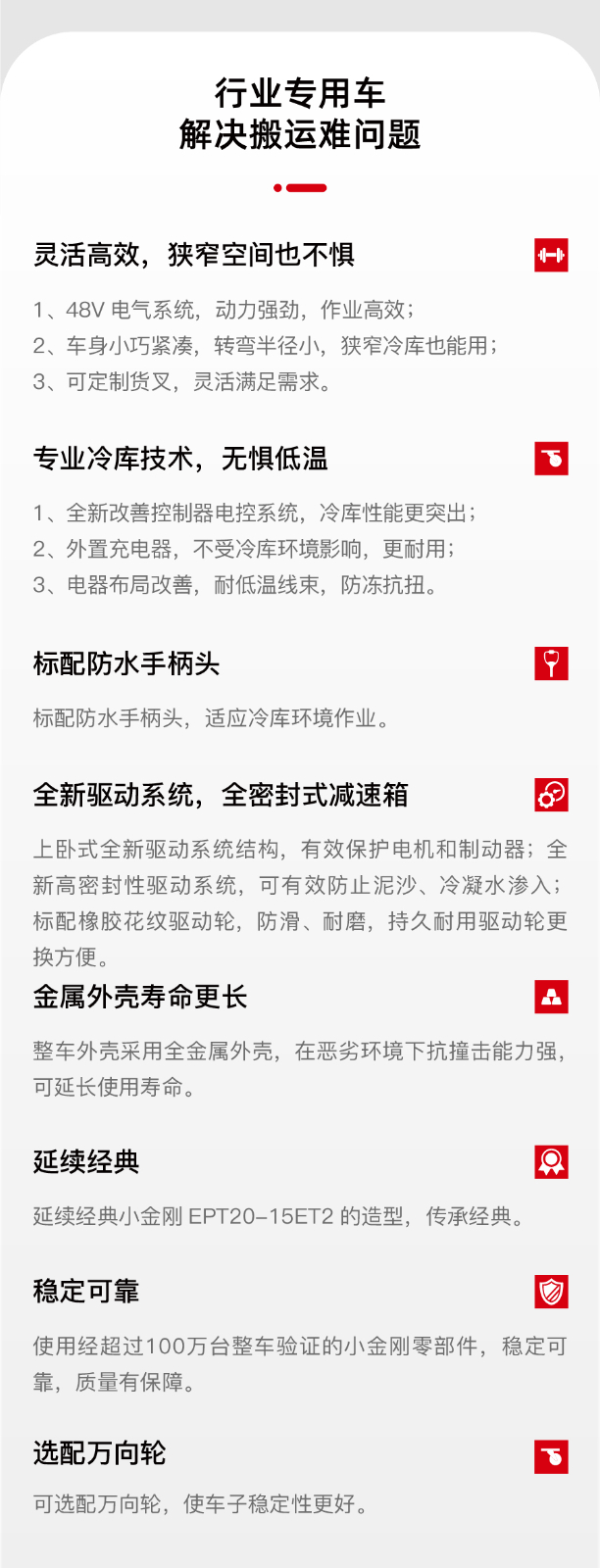 焊金刚