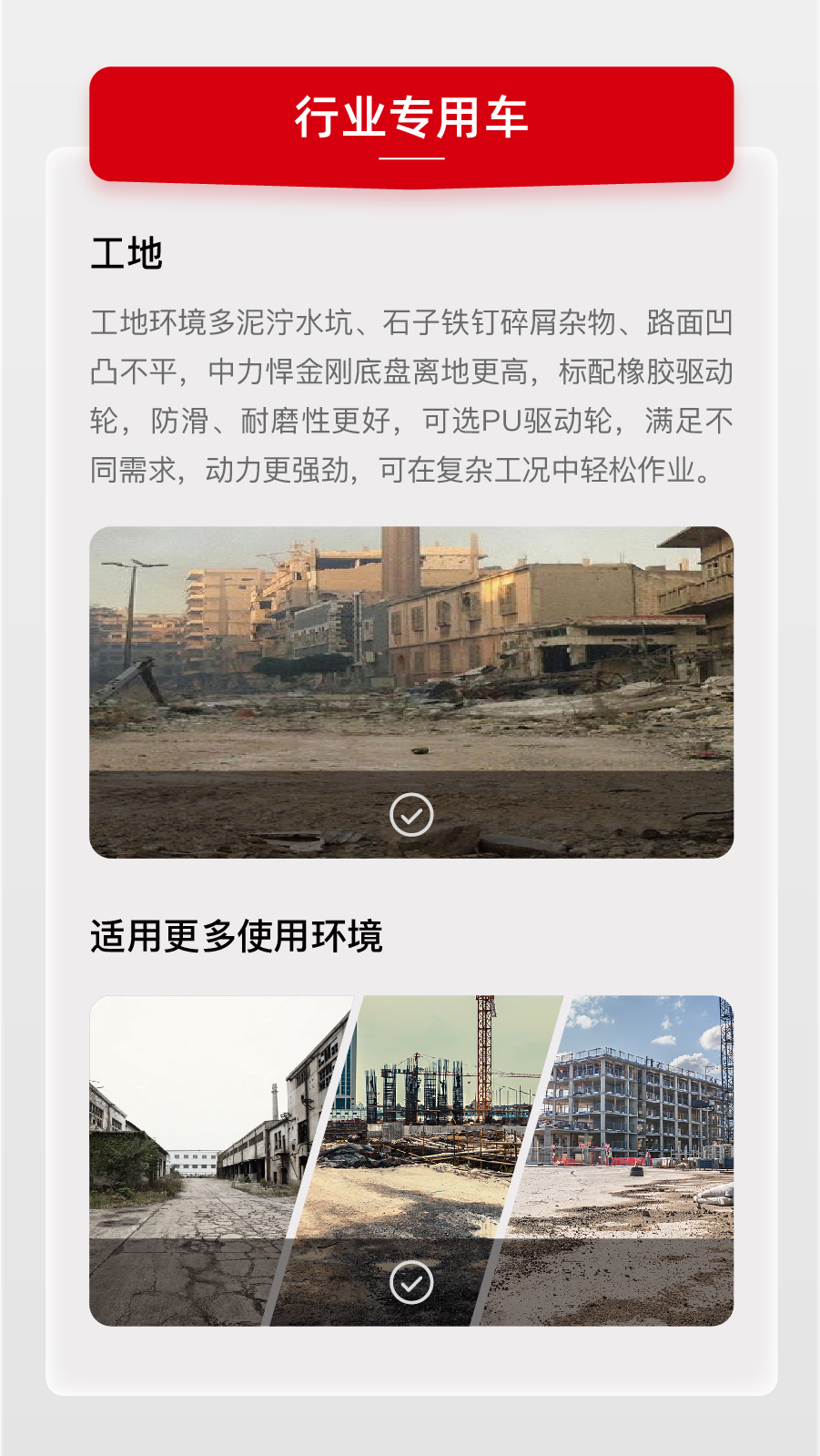 焊金刚