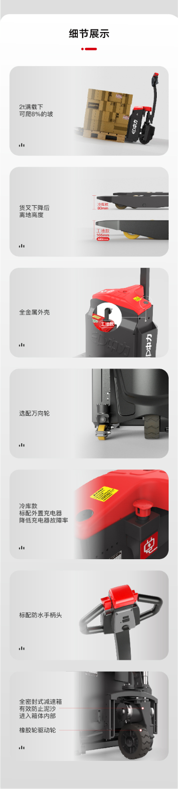 焊金刚