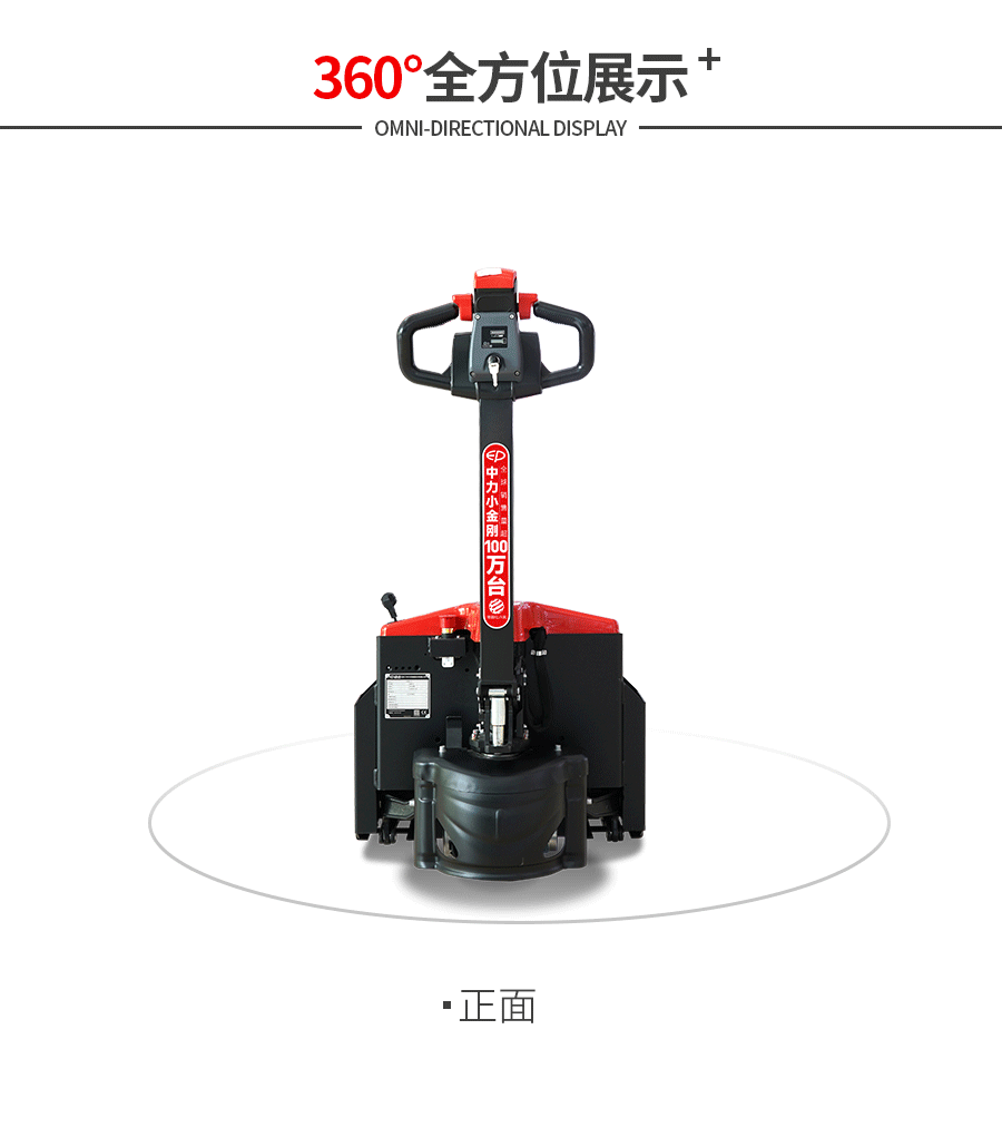小金刚