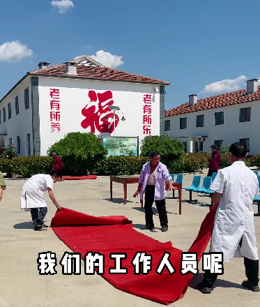 乳山市冯家镇敬老院