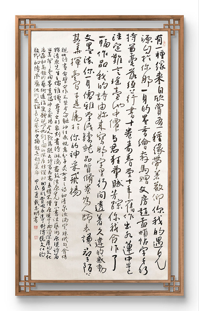 书法公益课