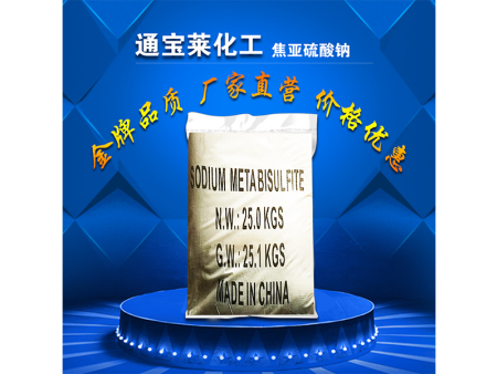 沈阳聚合硫酸铁