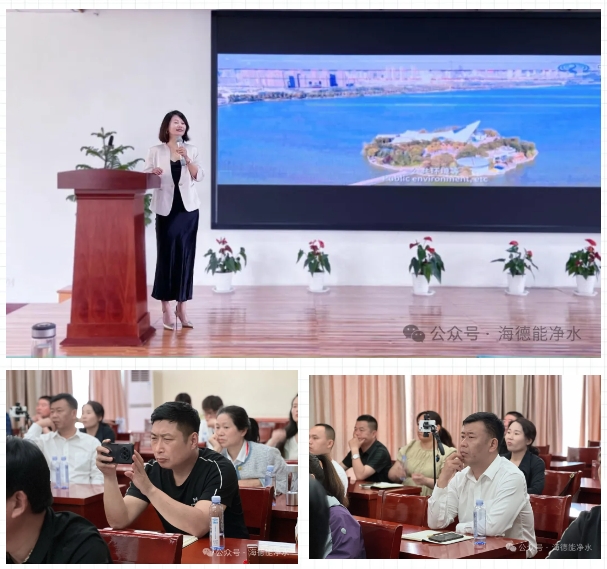 中国水务江苏海德能