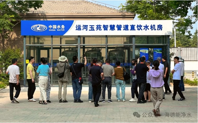 中国水务江苏海德能