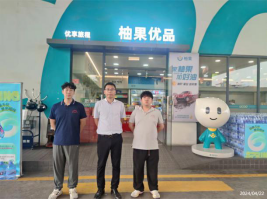 信息公示