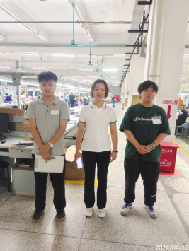 信息公示