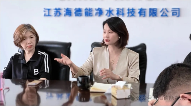 中国水务江苏海德能