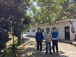 信息公示