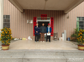 信息公示