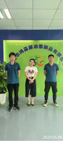 信息公示