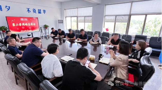 中国水务江苏海德能