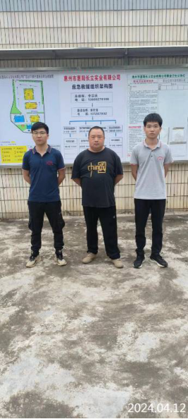 信息公示