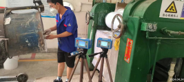 信息公示