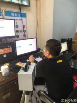 信息公示