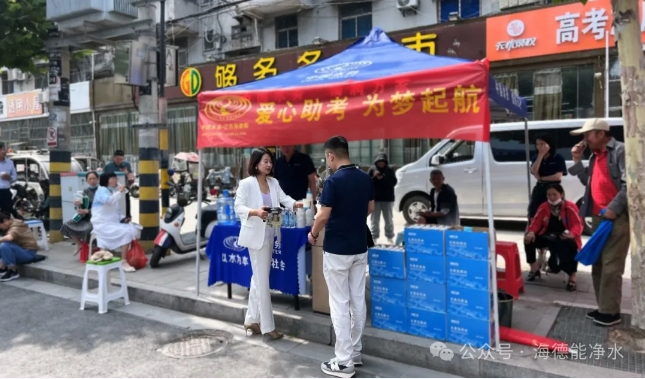 中国水务