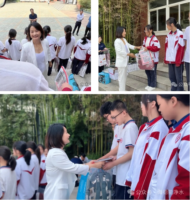 中国水务