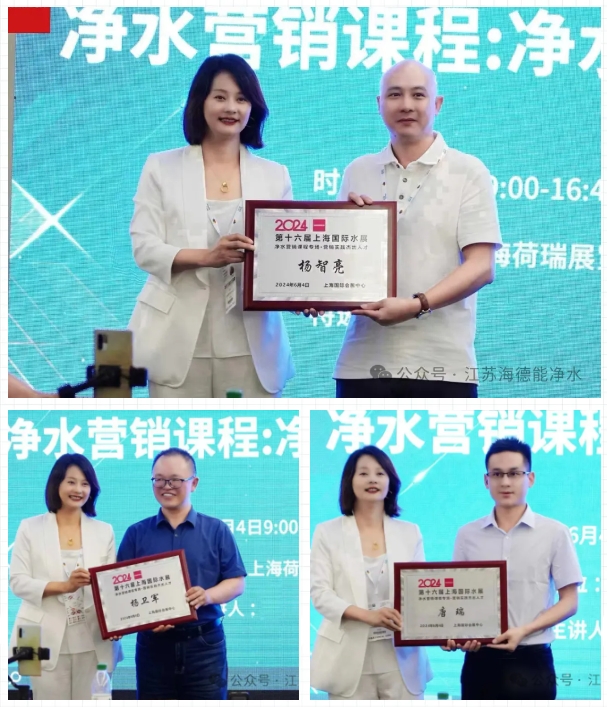 中国水务