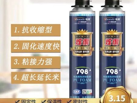 发泡胶