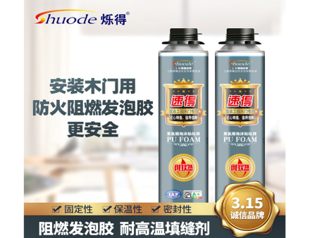 发泡胶