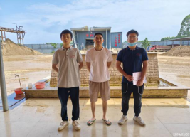 信息公示