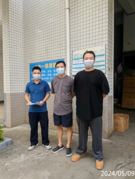信息公示