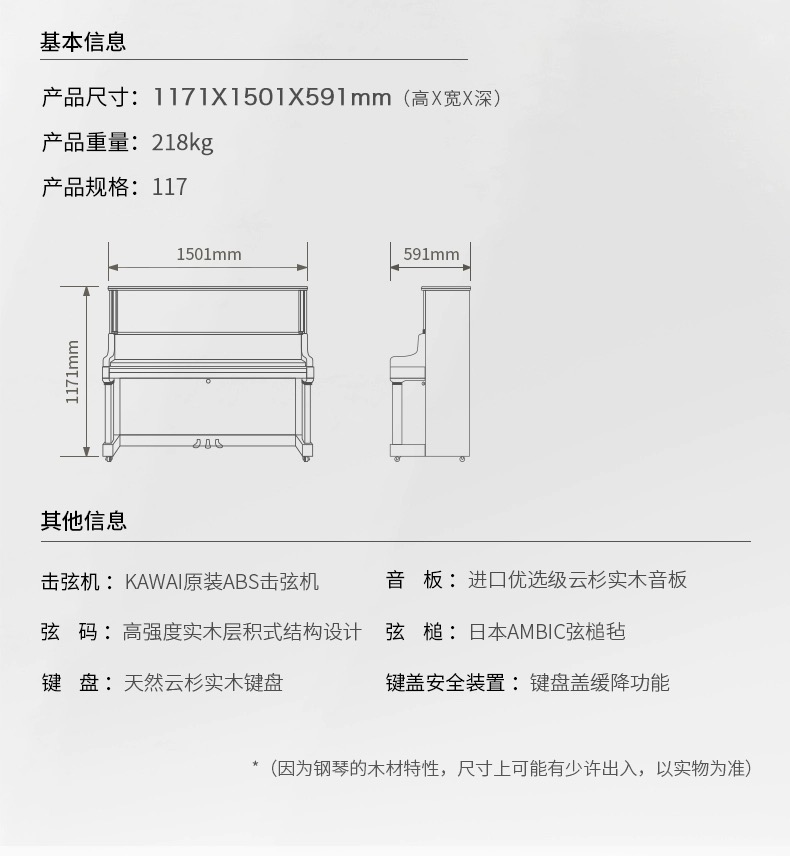 KS-A17