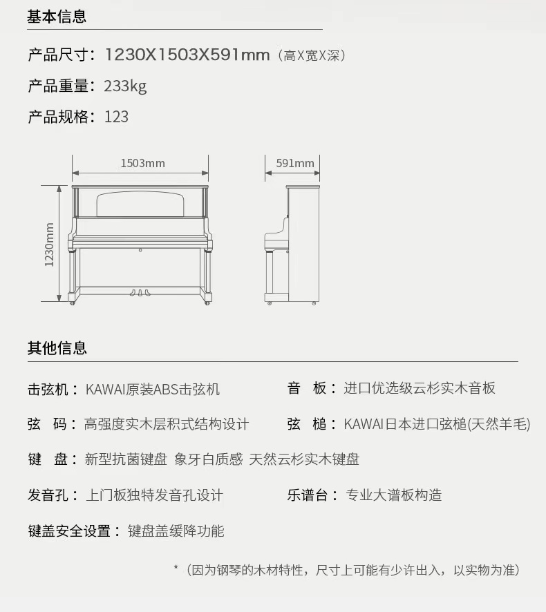 KS-S30X