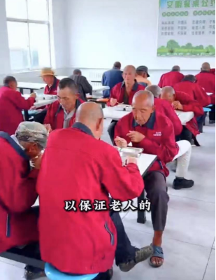 乳山敬老院