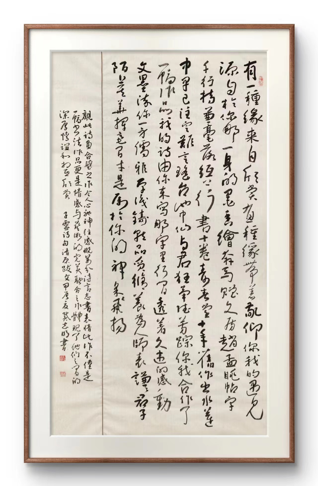 书法公益课