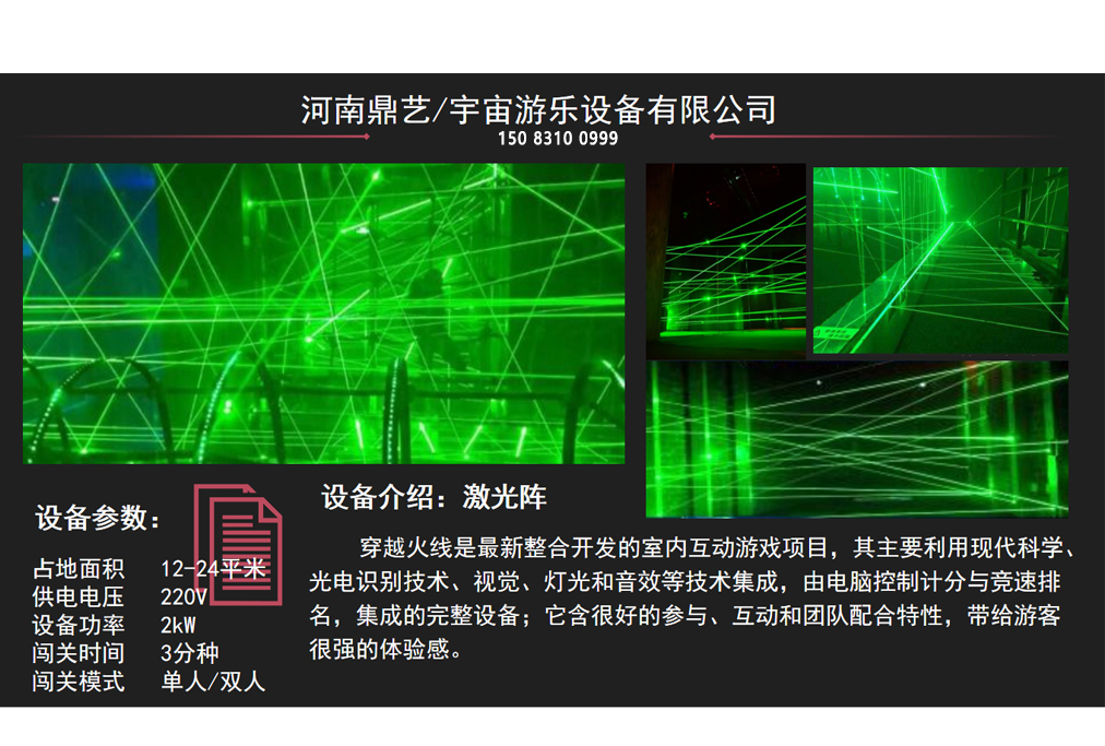 镜子迷宫的价格是如何估算的