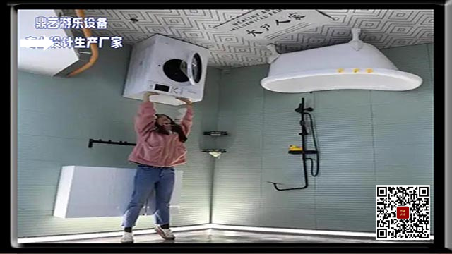 倒立倾斜屋