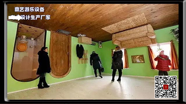倒立倾斜屋