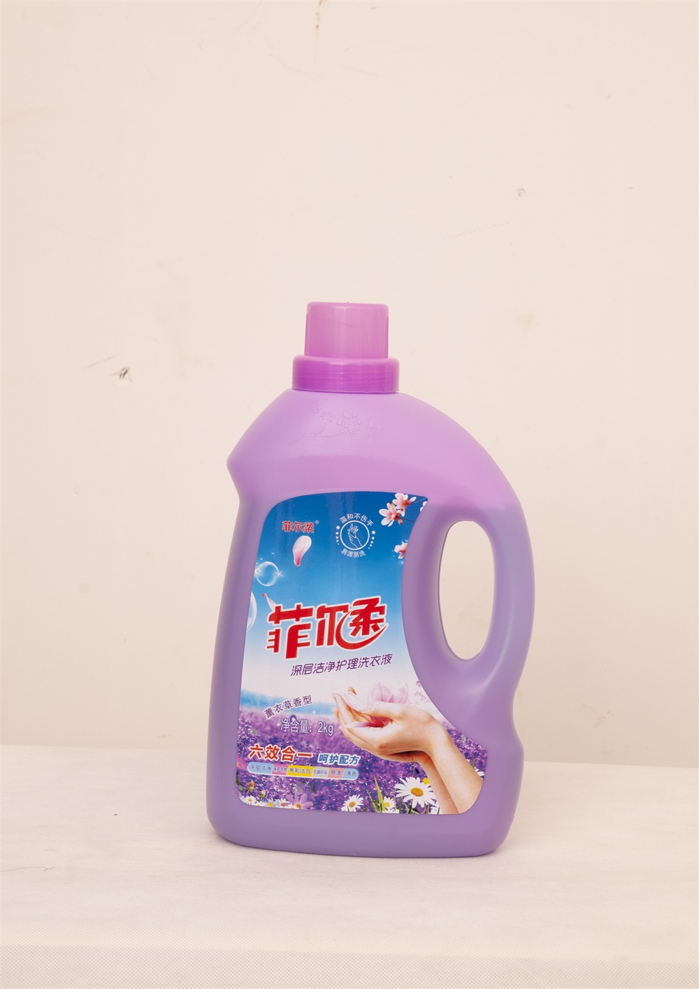 洗衣液