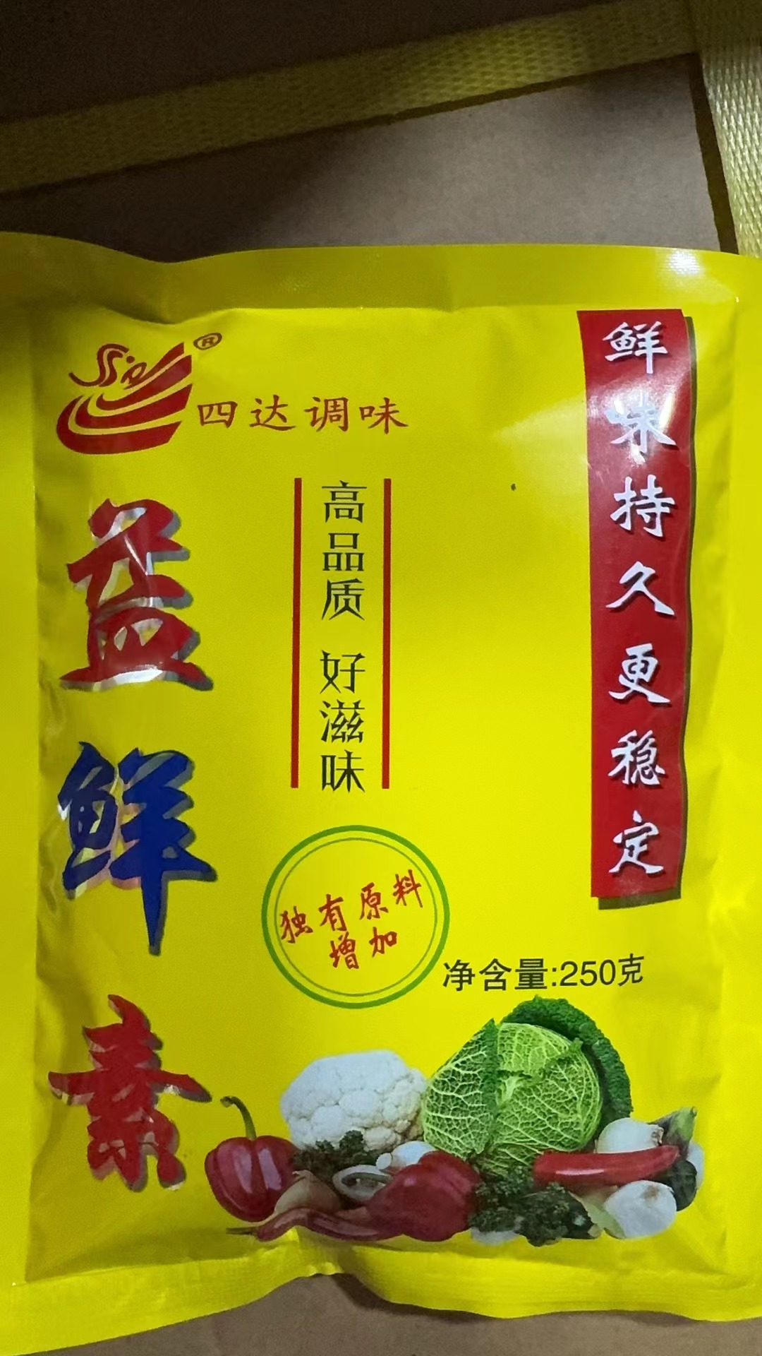 210一套