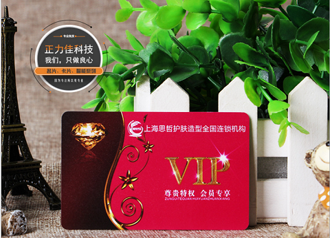成都制卡厂家