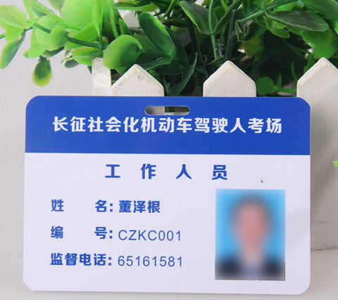 成都制卡厂家
