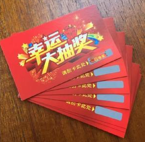 成都制卡厂家