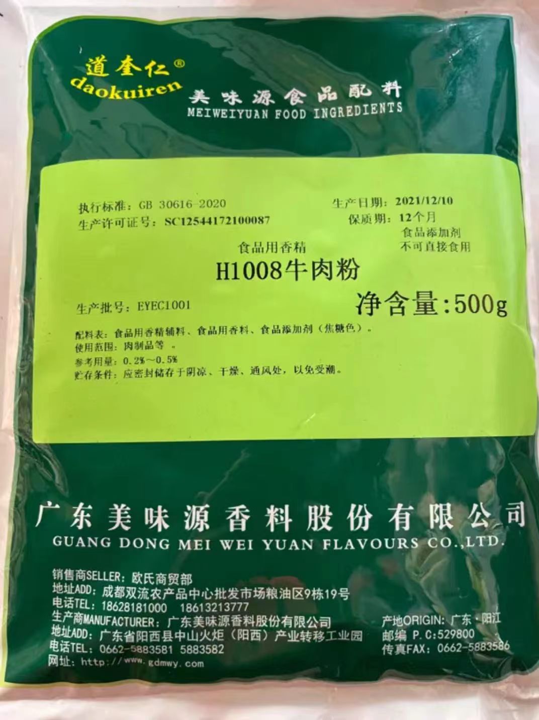 125一套