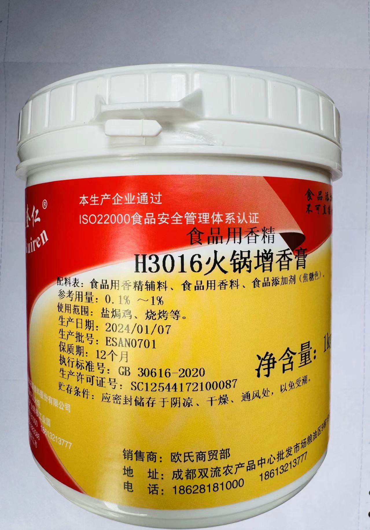 170一套