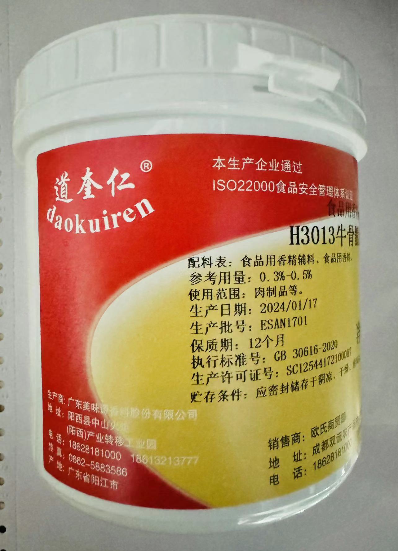 170一套